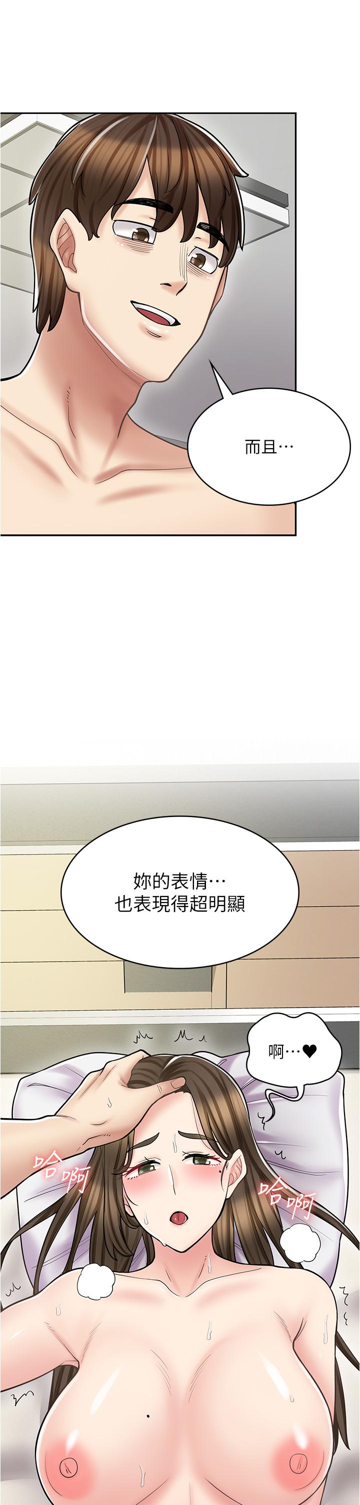 第 44 页