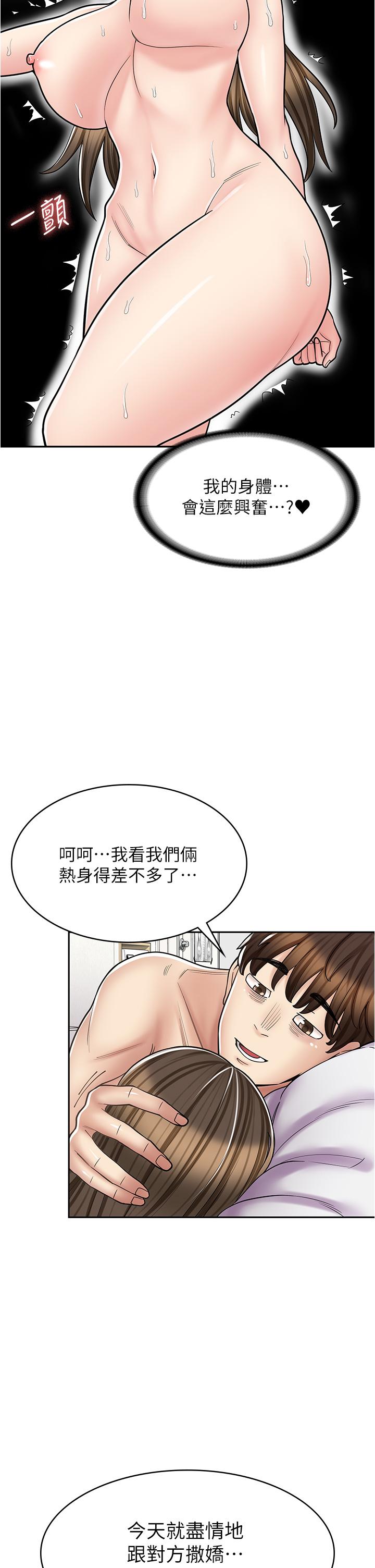 第 47 页