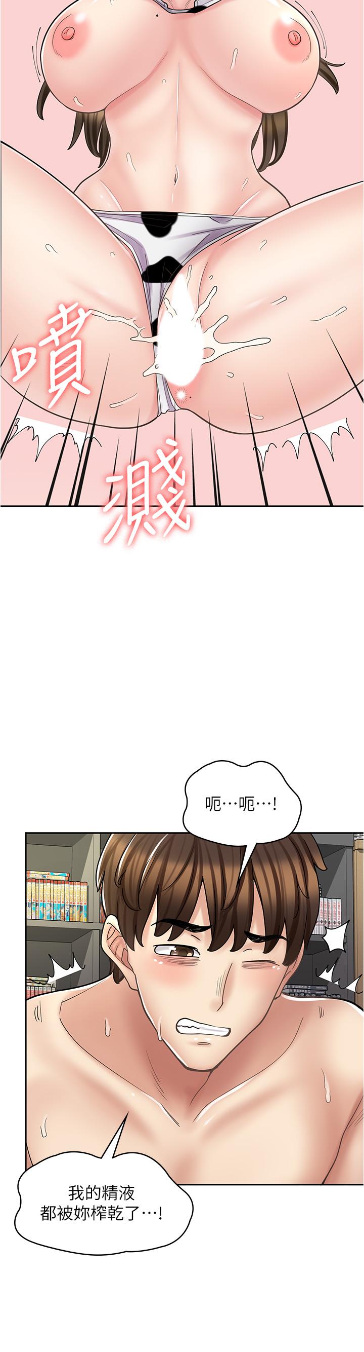 第 37 页