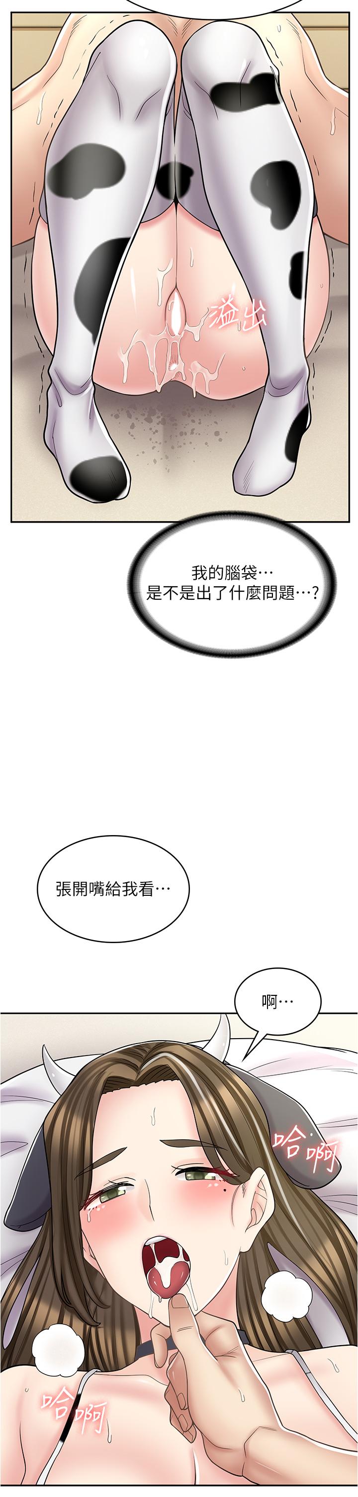 第 41 页