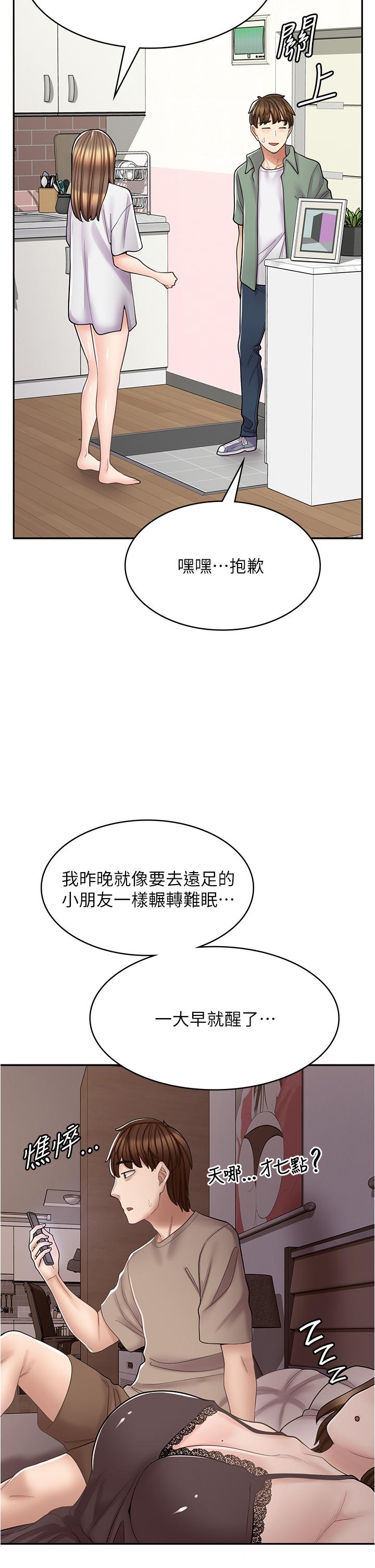 第 43 页