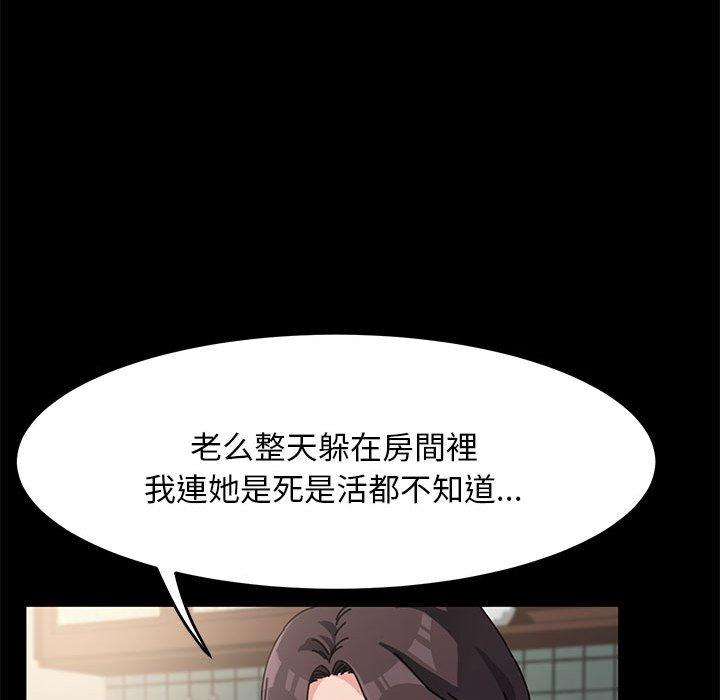 第 149 页