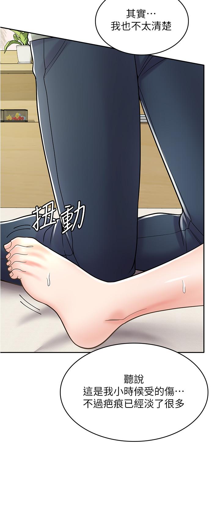 第 43 页