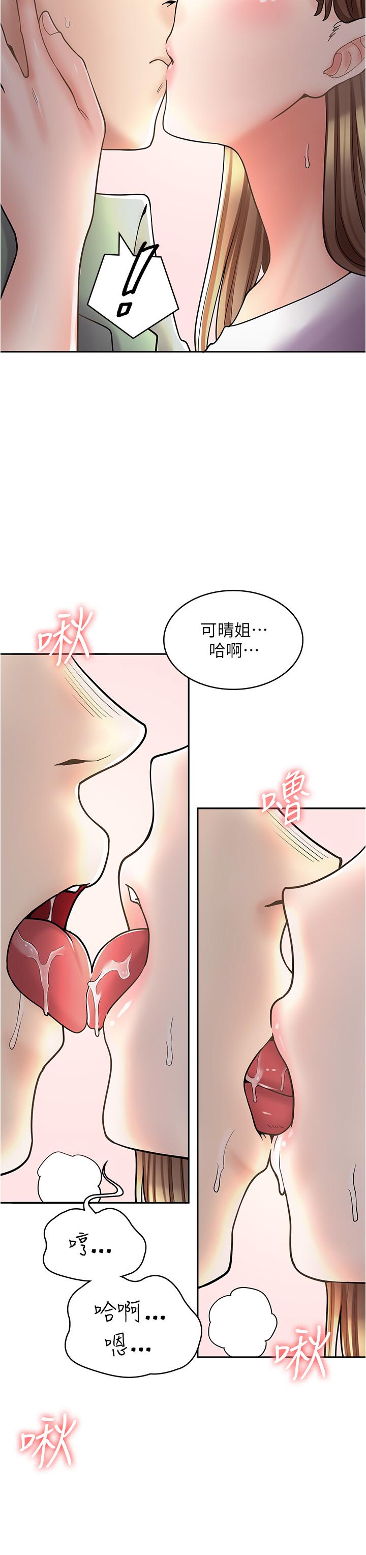 第 46 页