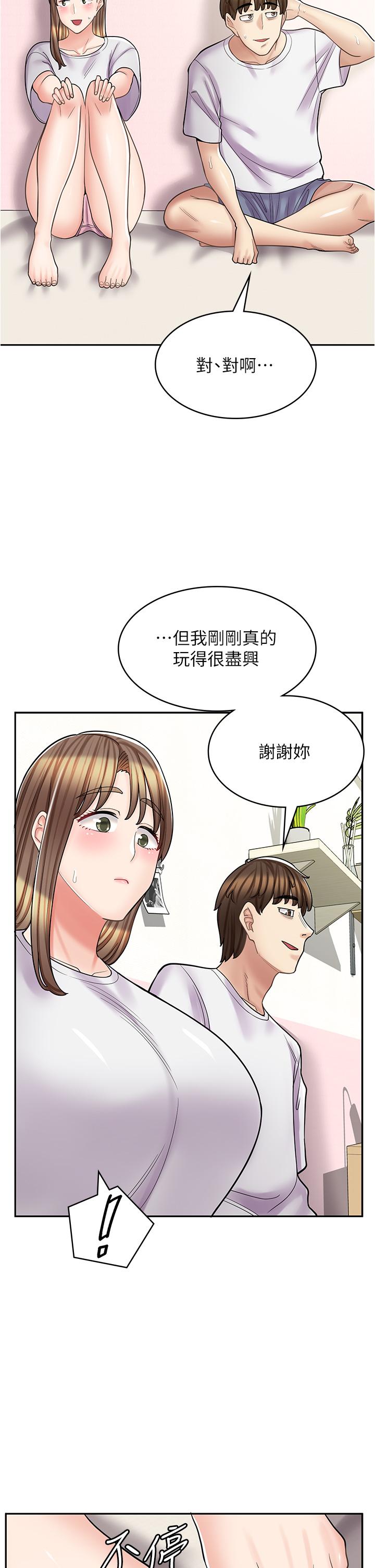 第 33 页
