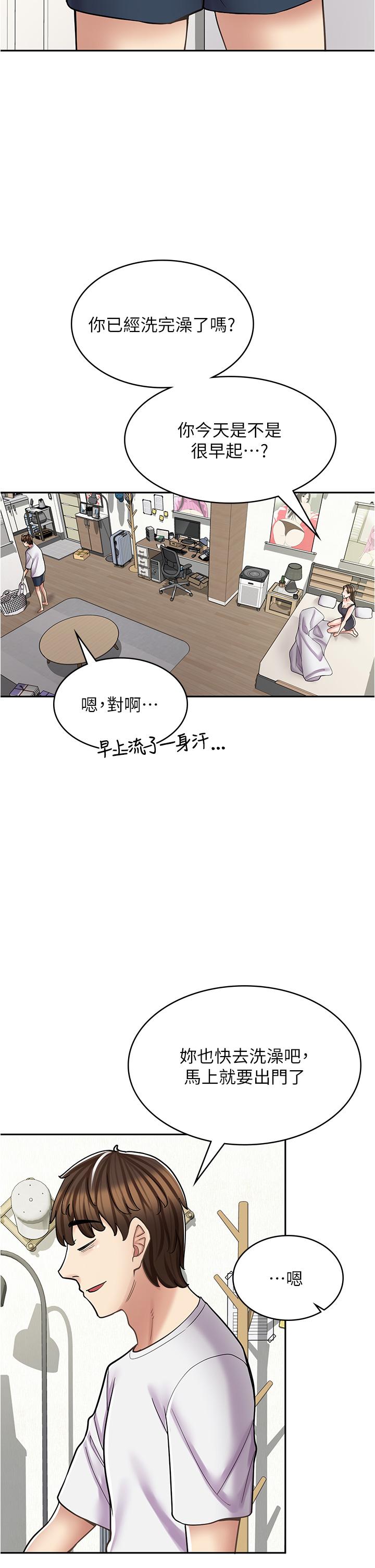 第 43 页