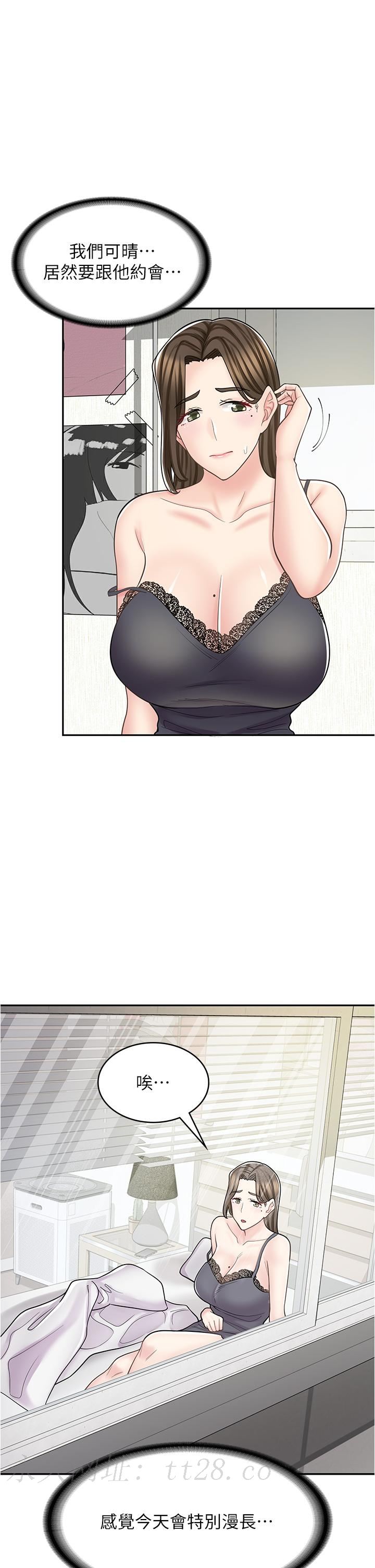 第 44 页