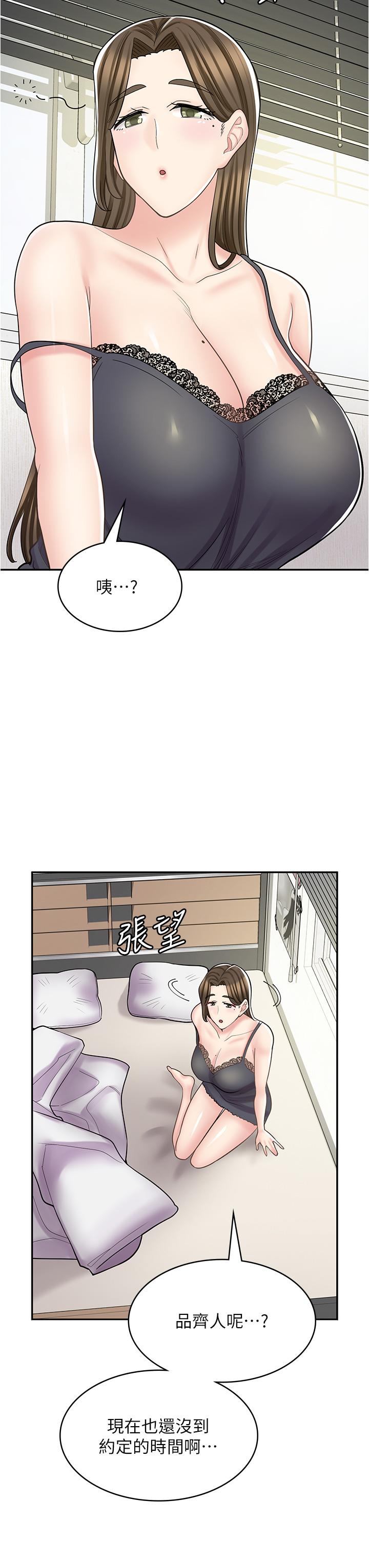 第 41 页