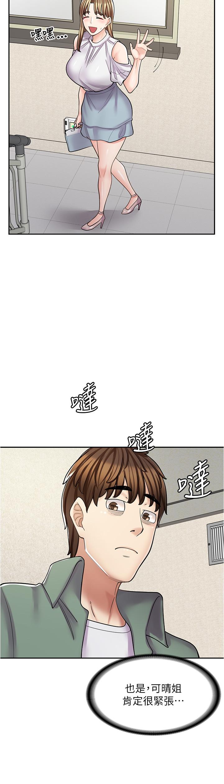 第 38 页