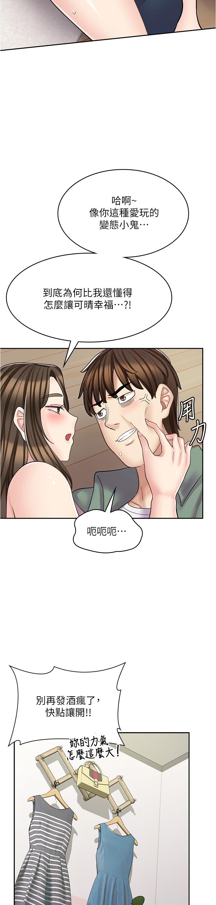 第 46 页