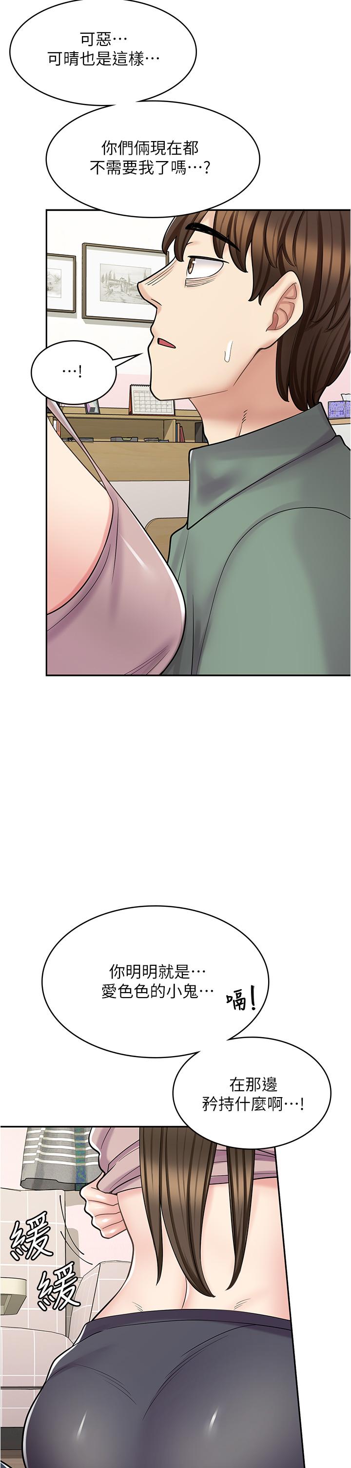 第 48 页