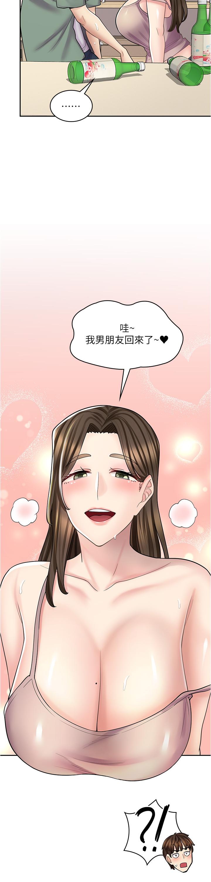 第 43 页