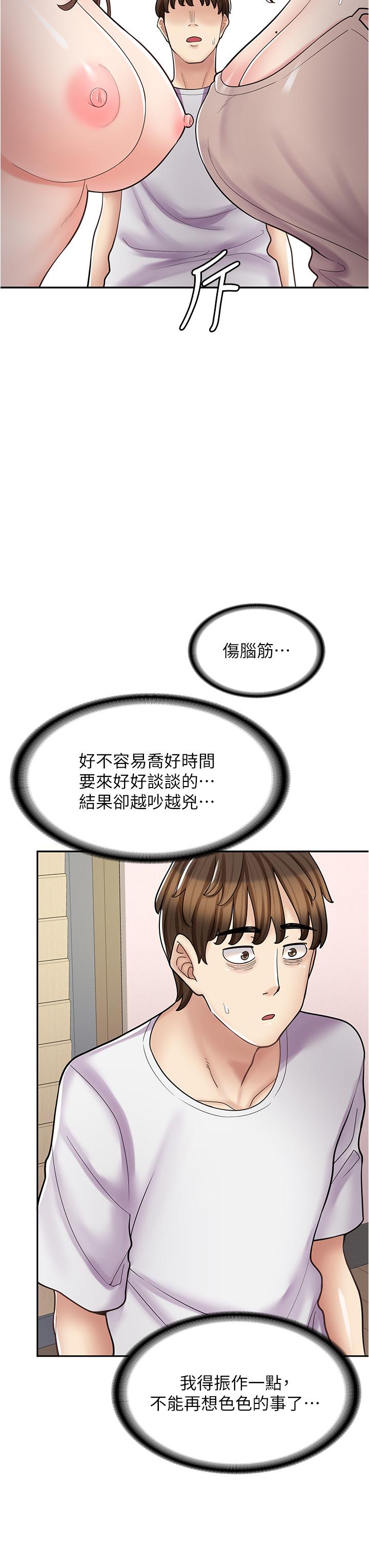 第 45 页