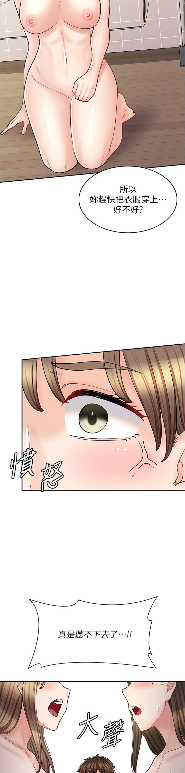 第 44 页