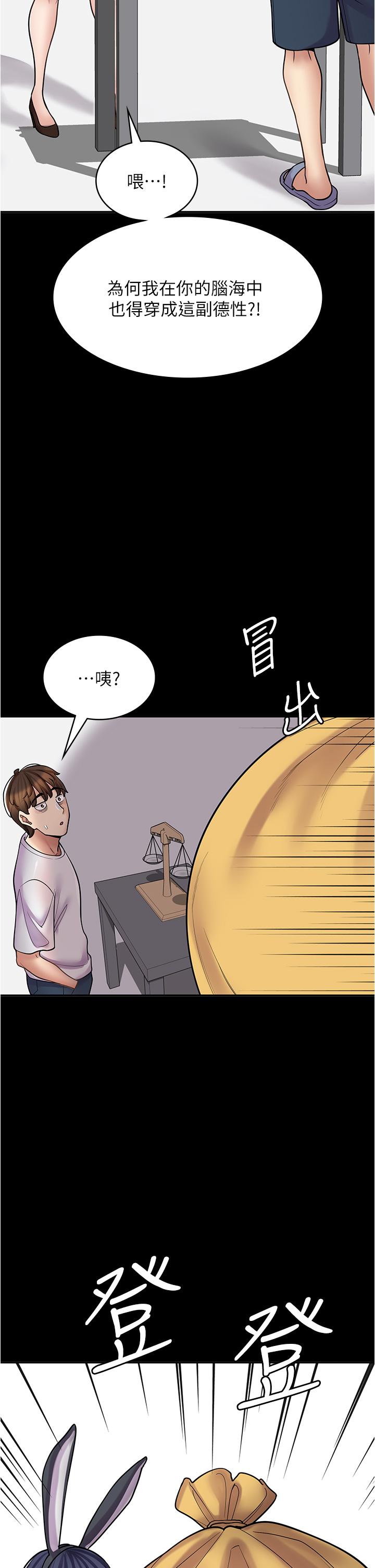 第 50 页