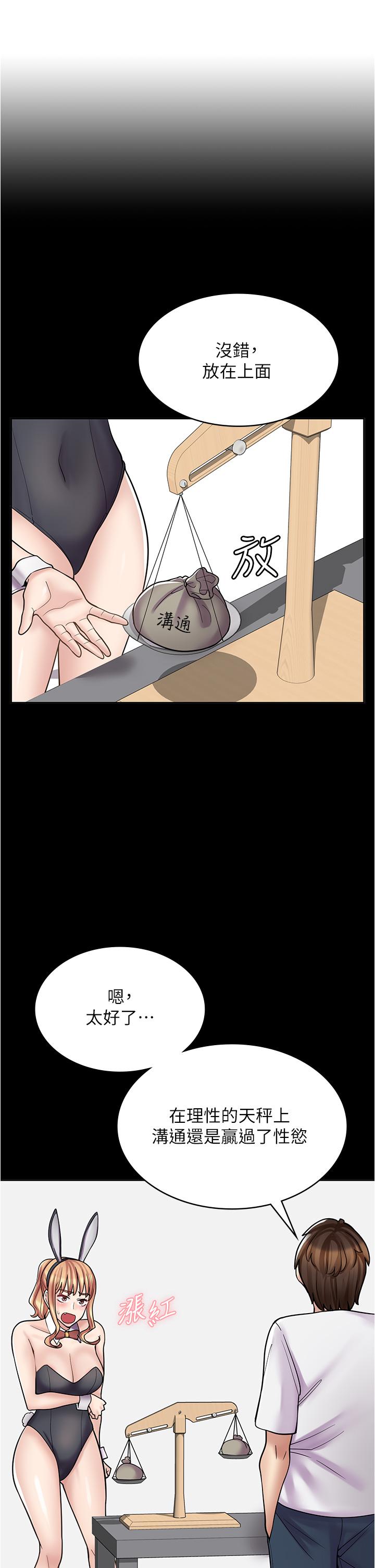 第 49 页