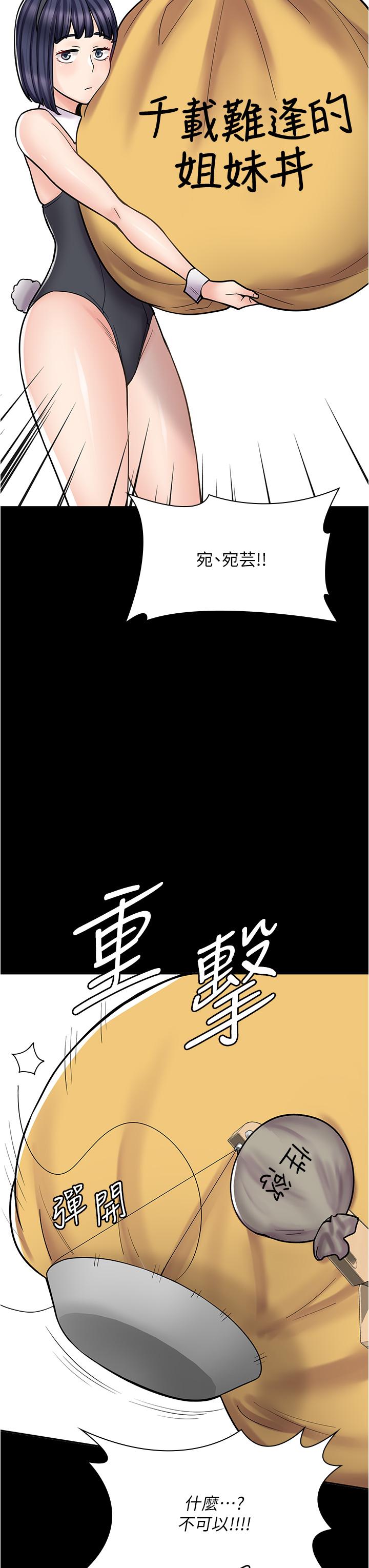 第 51 页