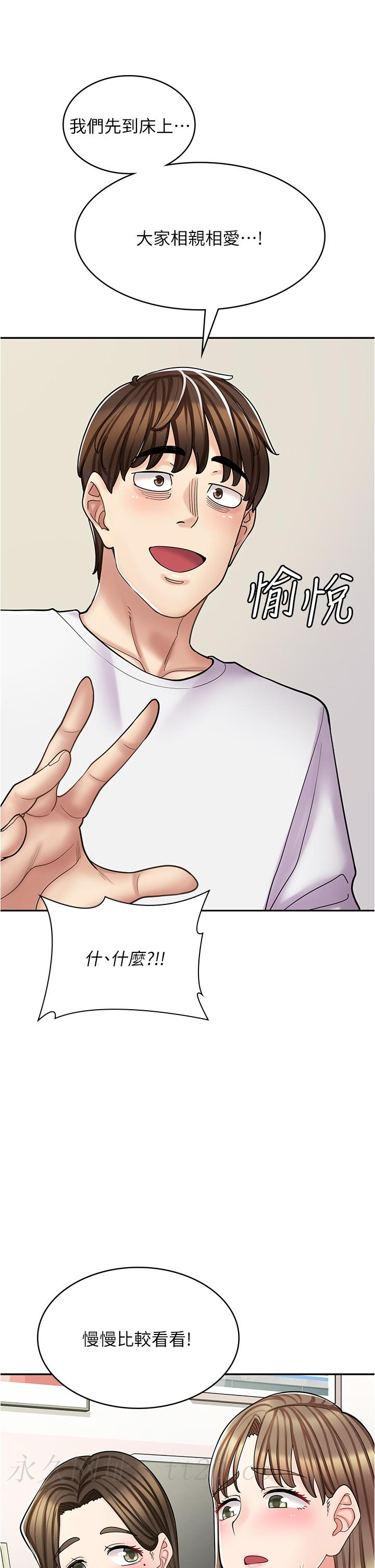 第 54 页