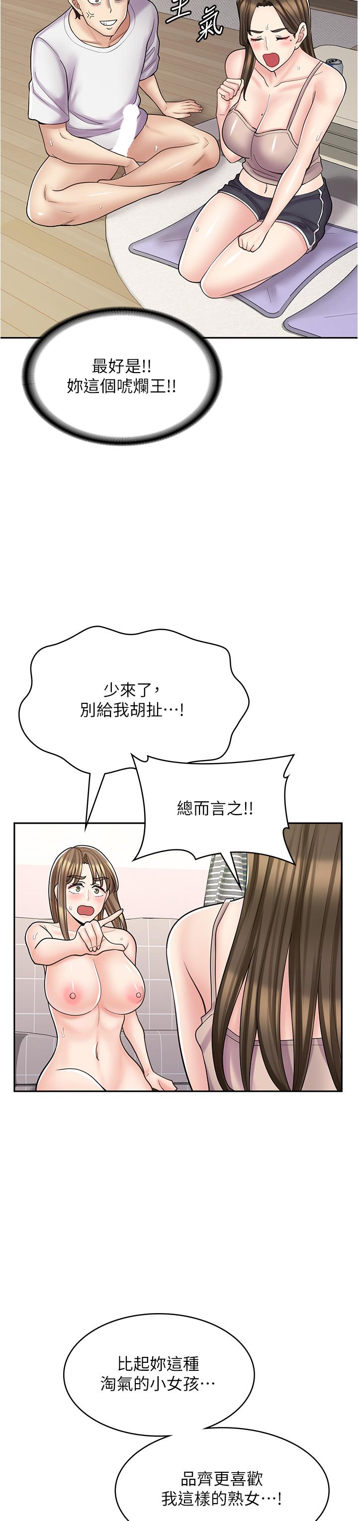 第 40 页