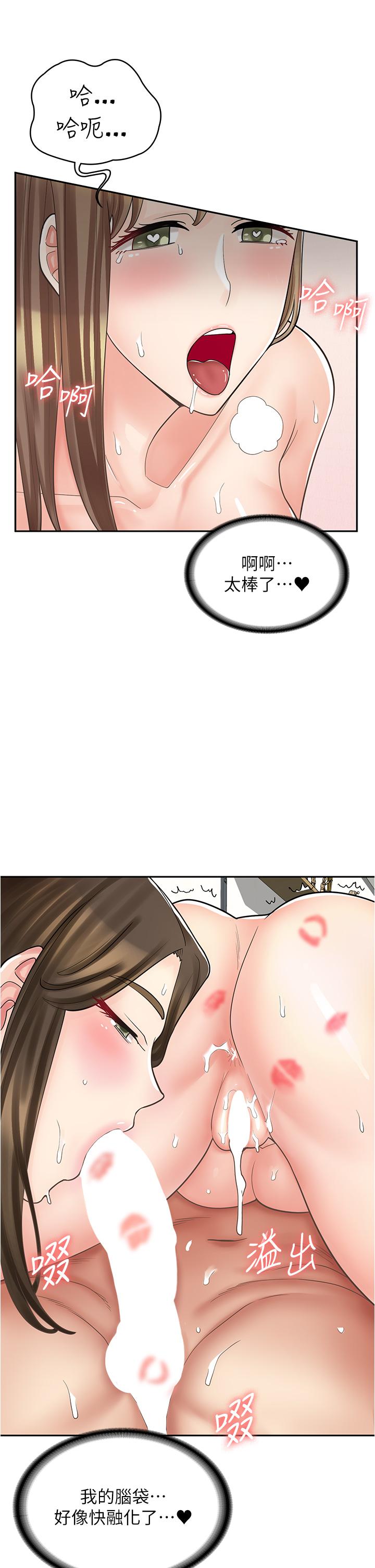 第 45 页