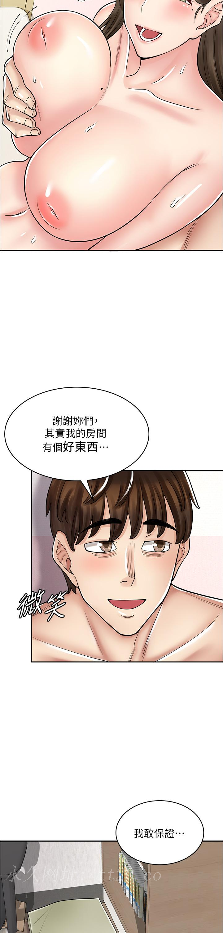 第 52 页