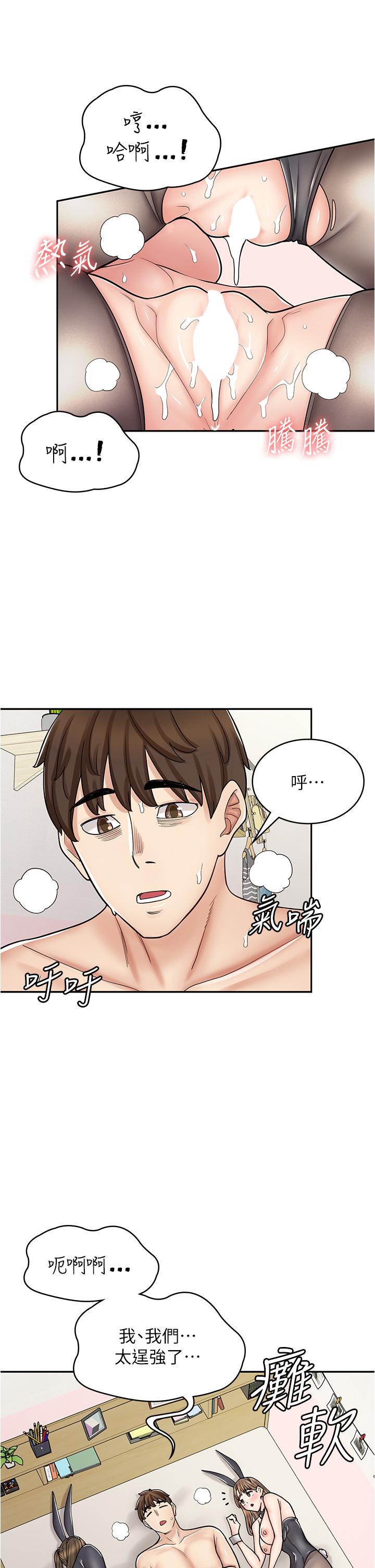 第 46 页