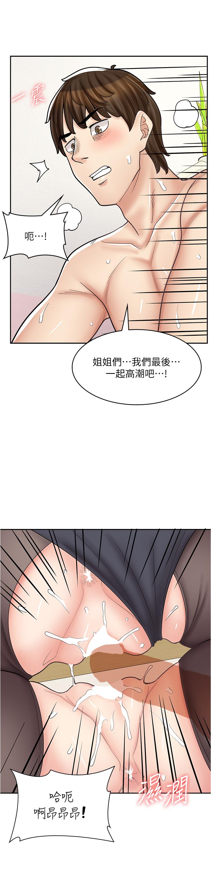 第 43 页