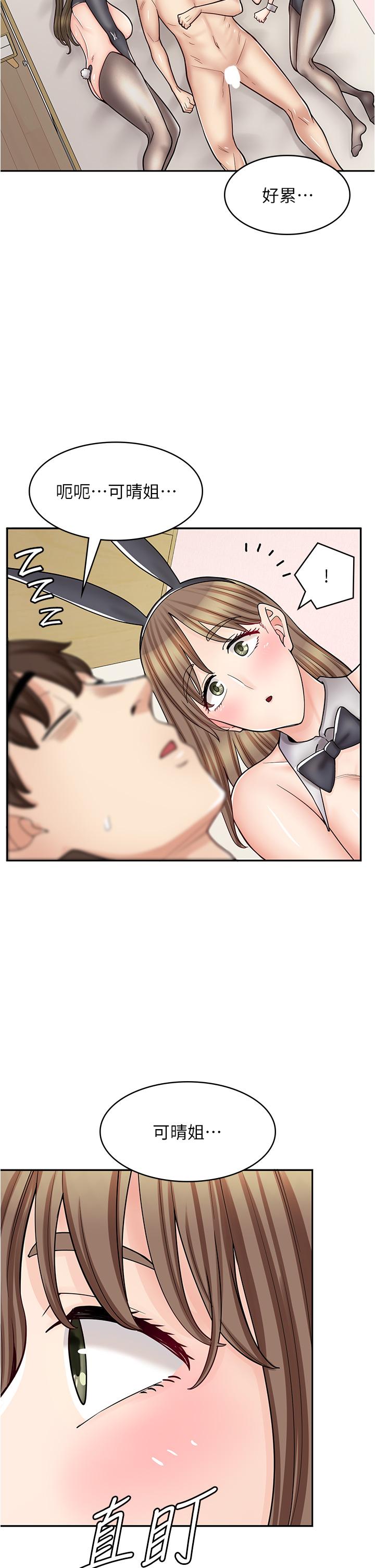 第 47 页