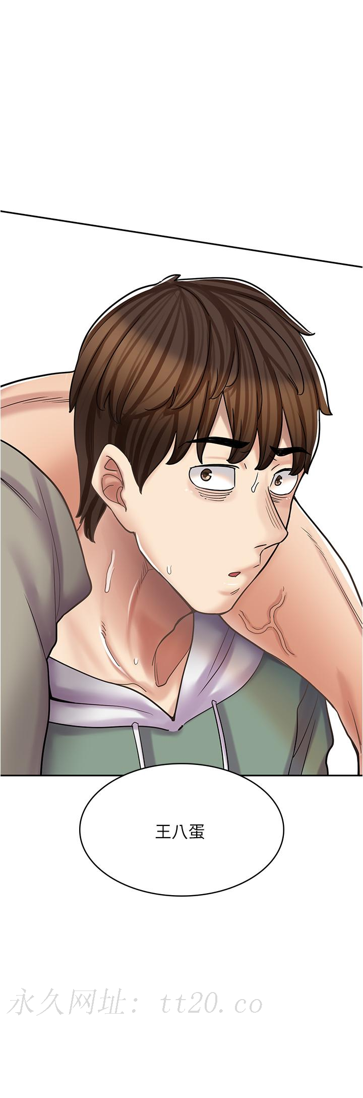 第 48 页