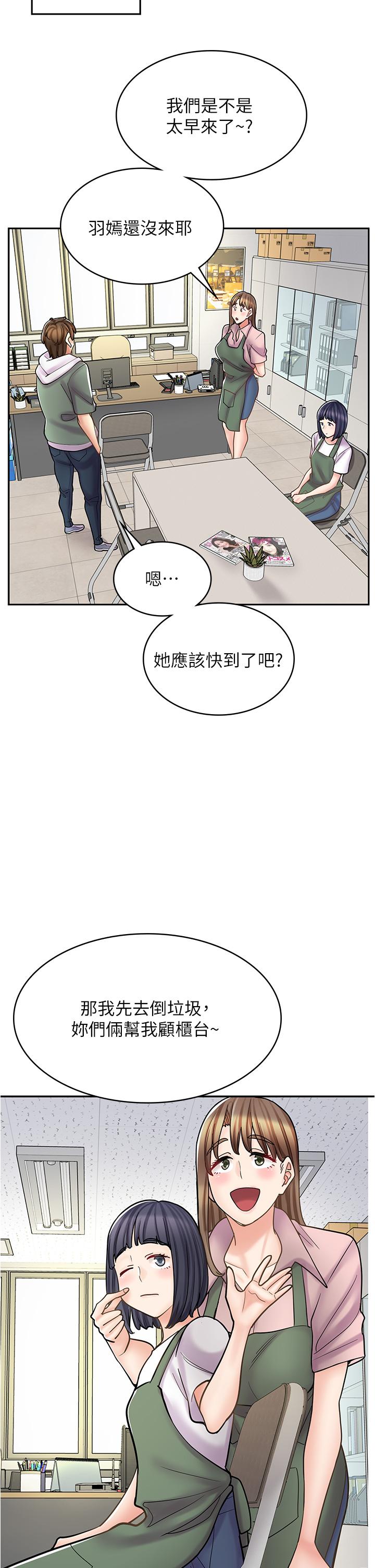 第 43 页