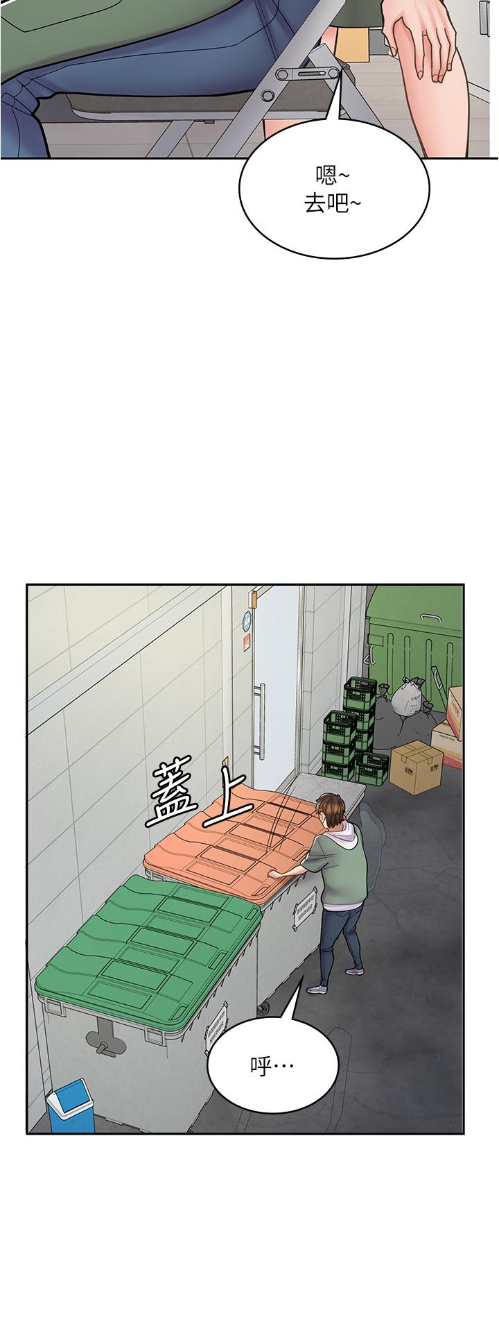 第 44 页