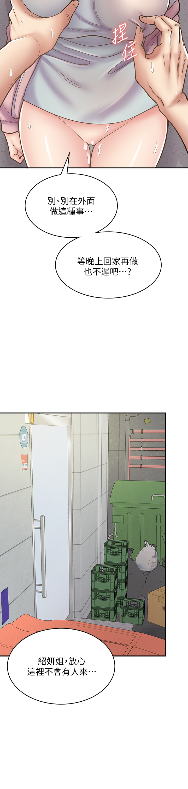 第 42 页