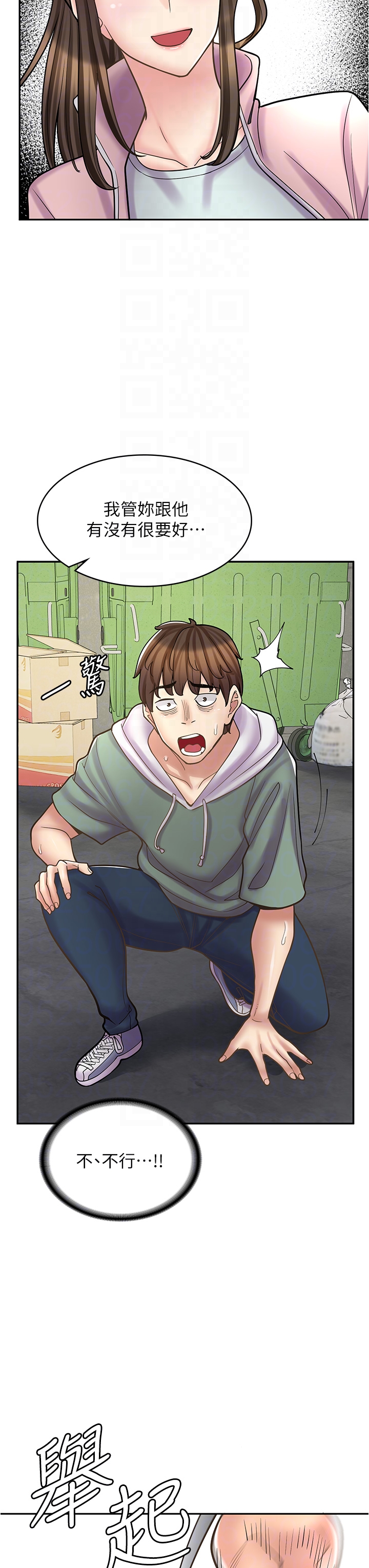 第 18 页