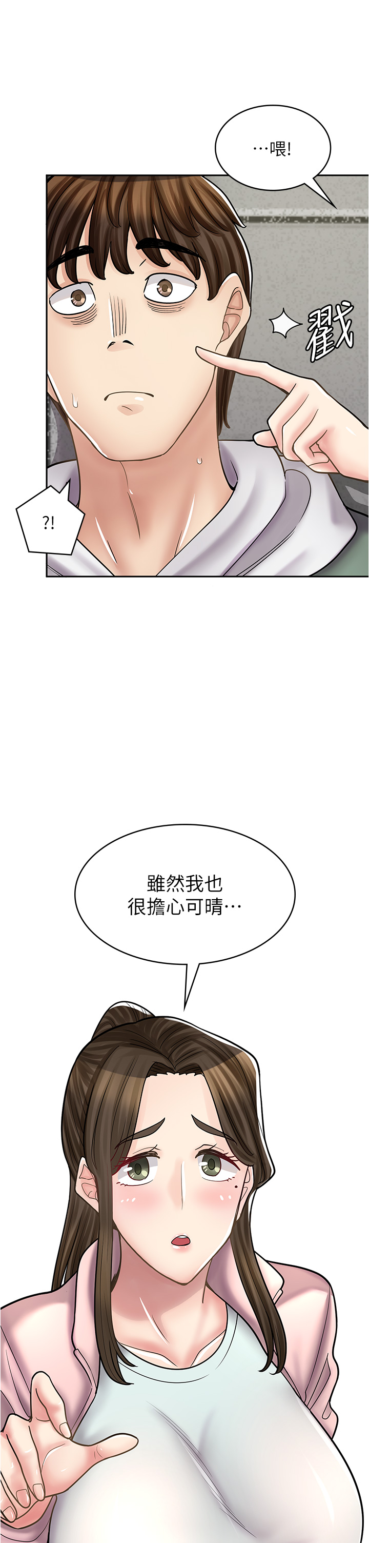 第 35 页