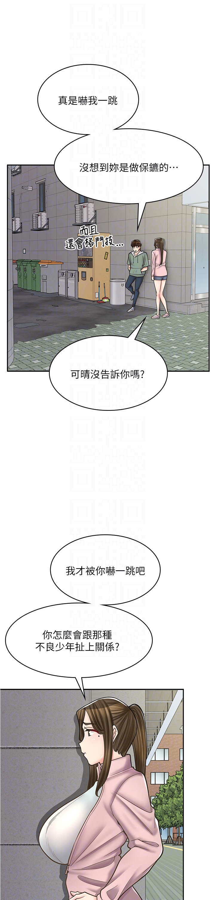 第 32 页