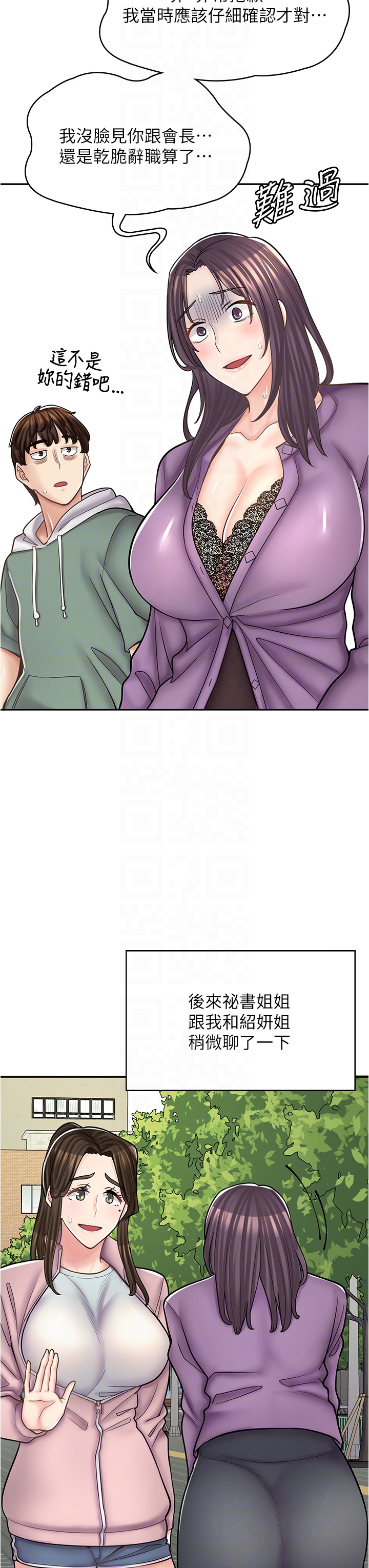 第 28 页
