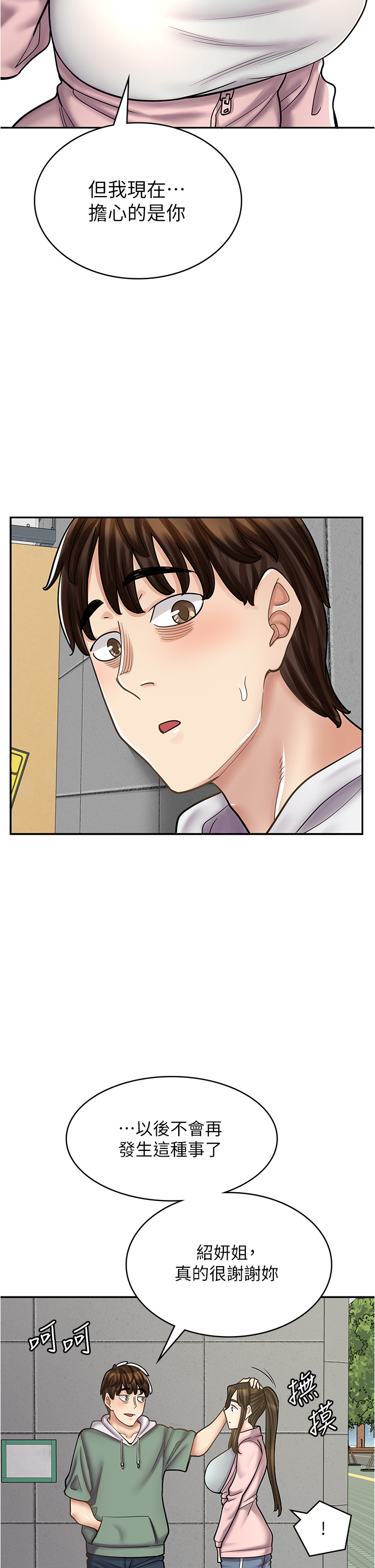 第 36 页