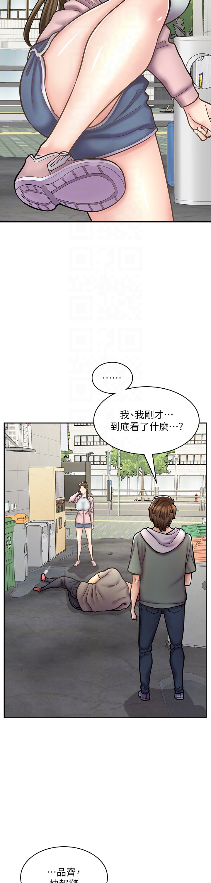 第 24 页