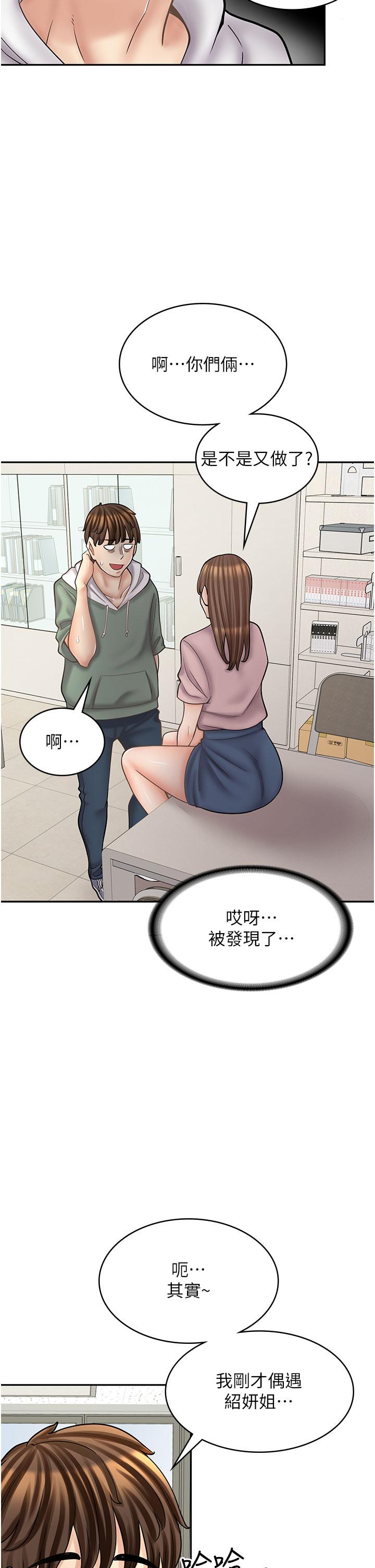 第 47 页