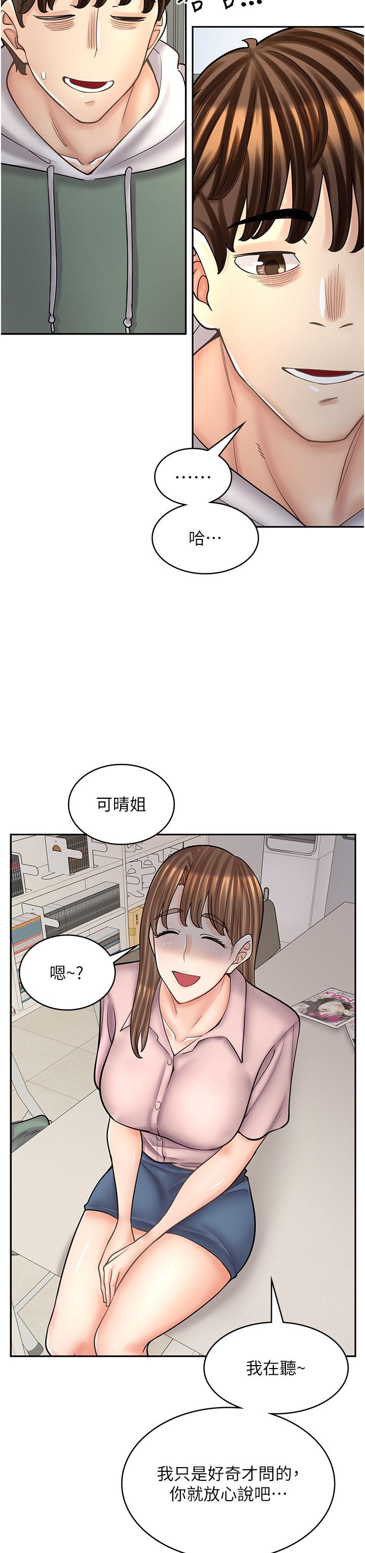 第 48 页