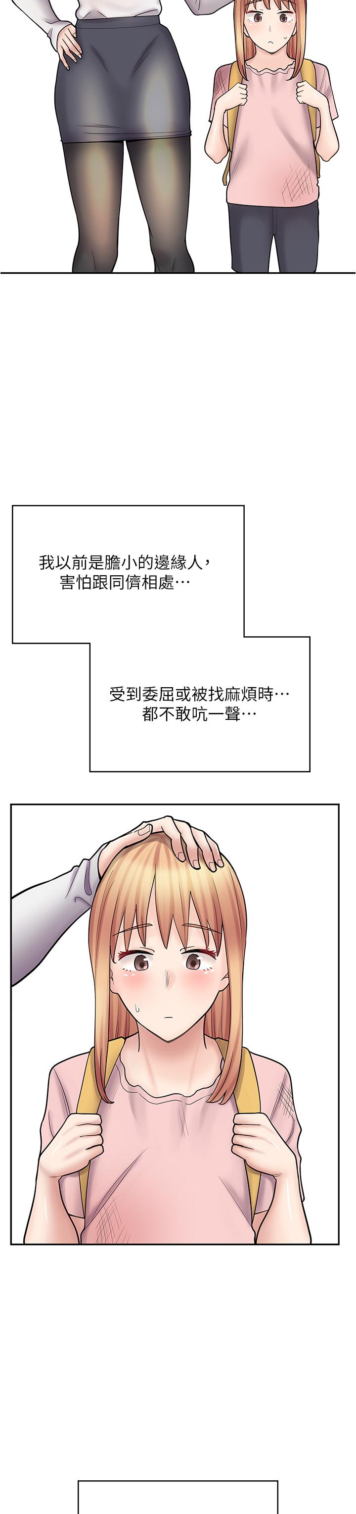 第 48 页