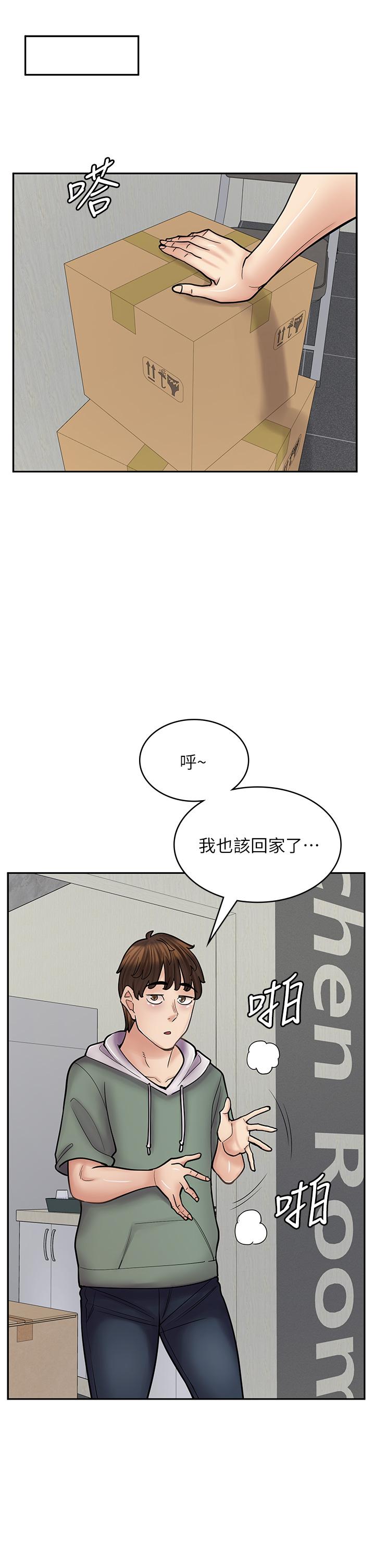 第 38 页