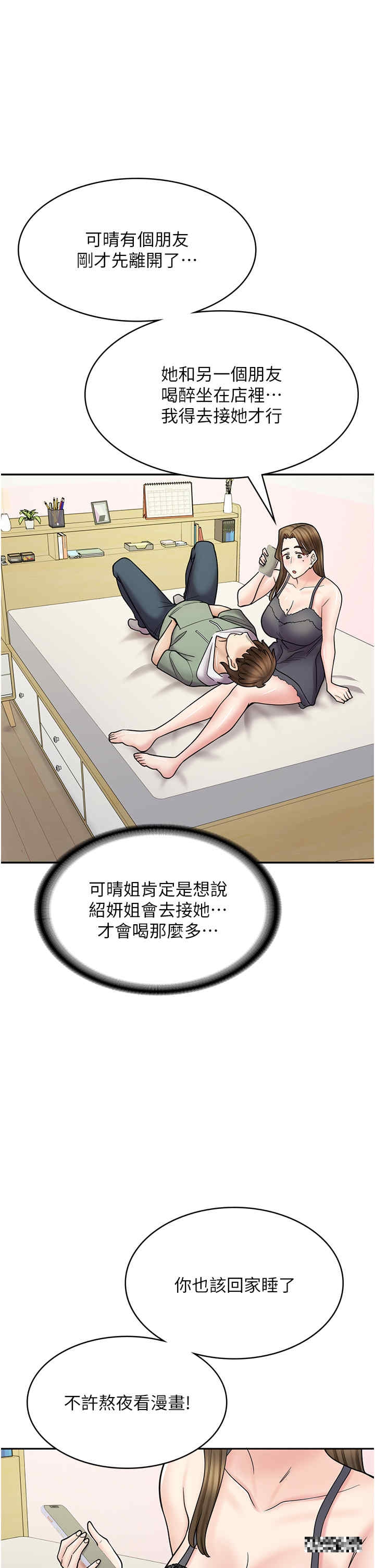 第 47 页