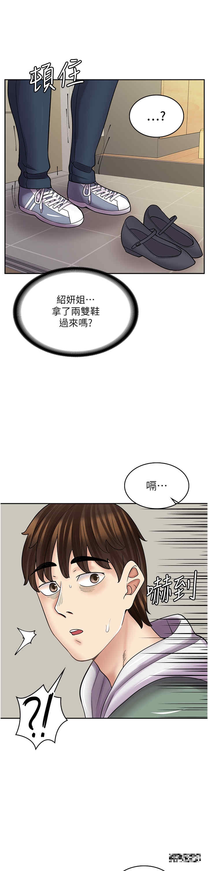 第 50 页
