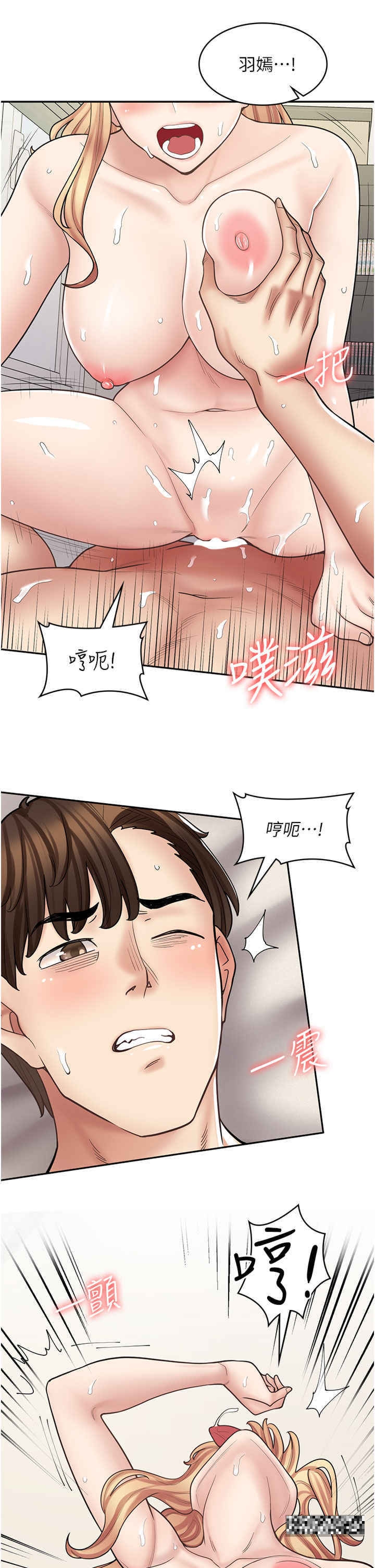 第 37 页