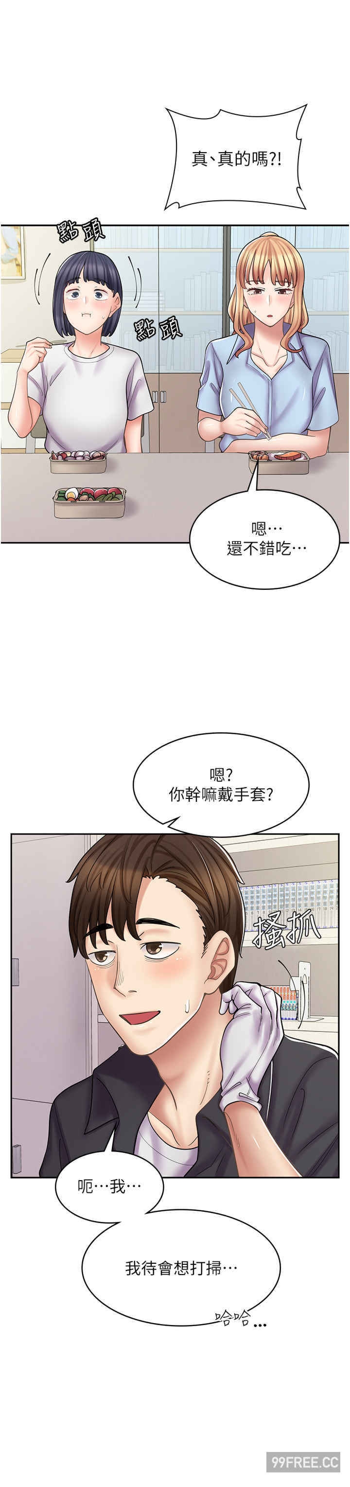 第 33 页