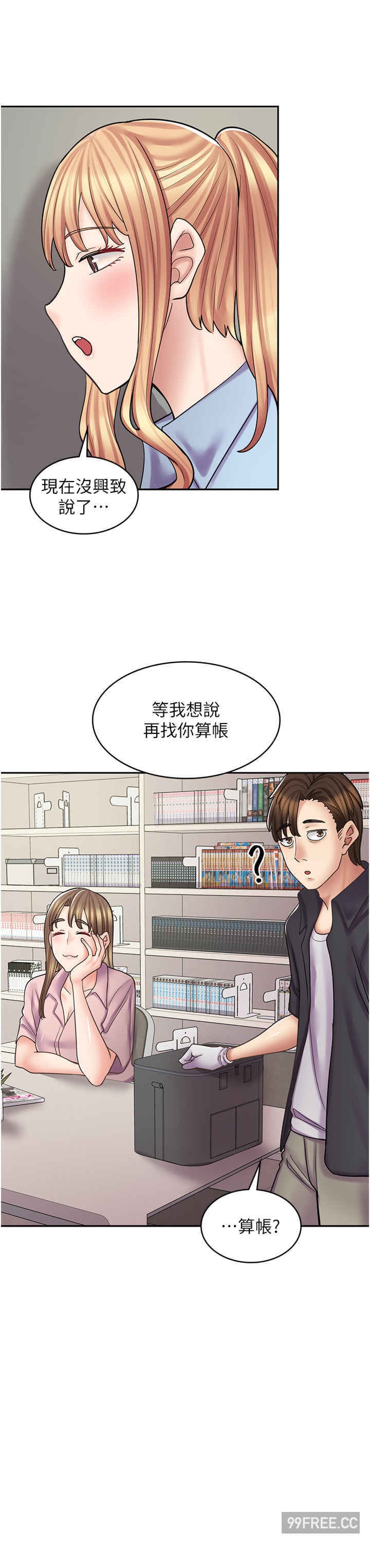 第 36 页