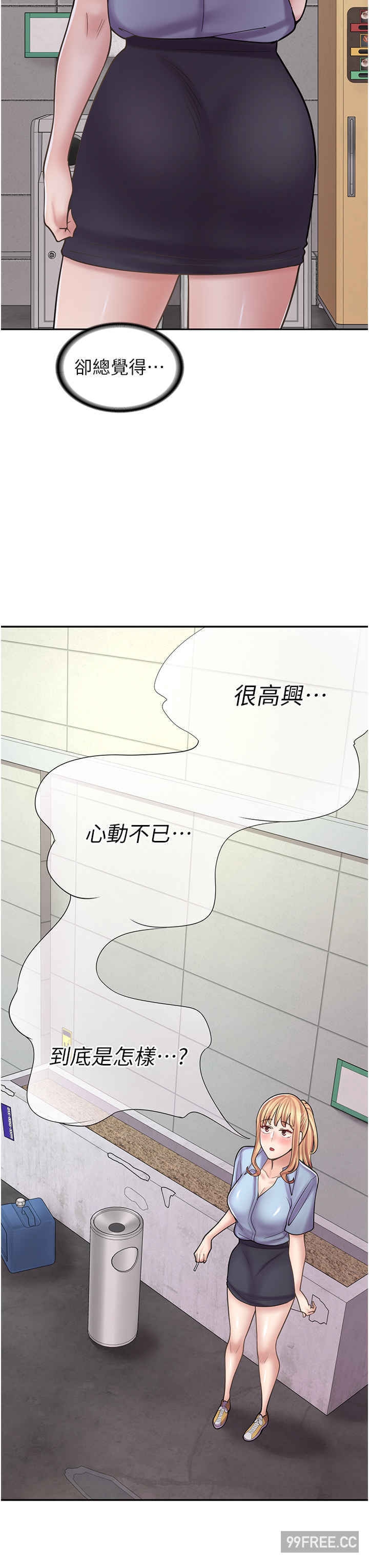 第 38 页
