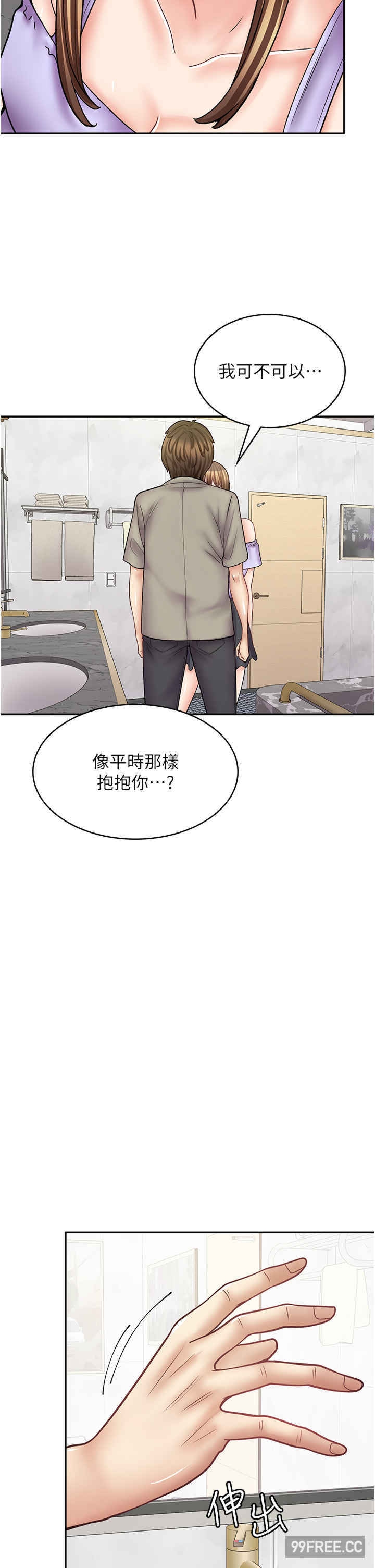 第 42 页