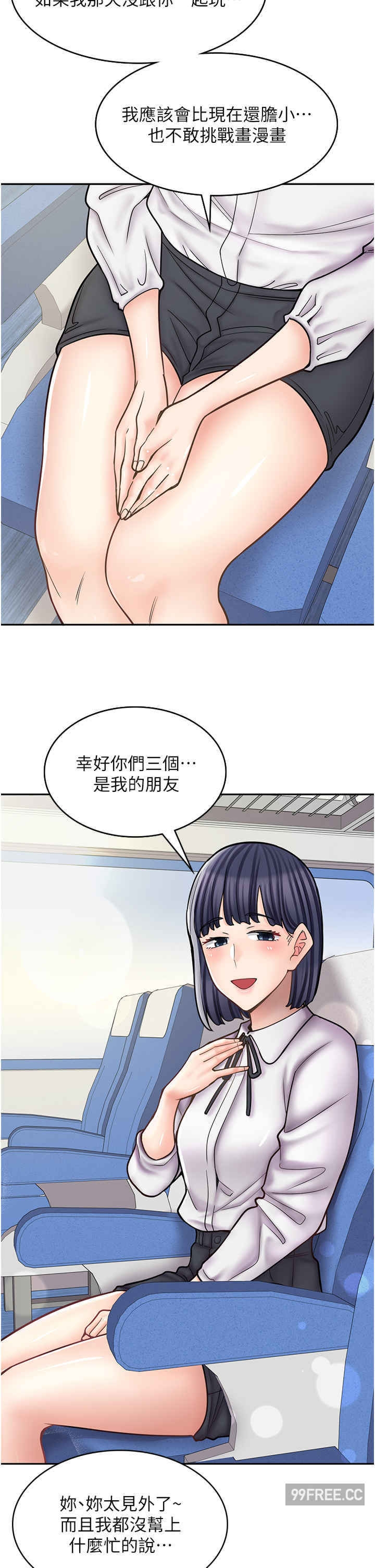 第 29 页